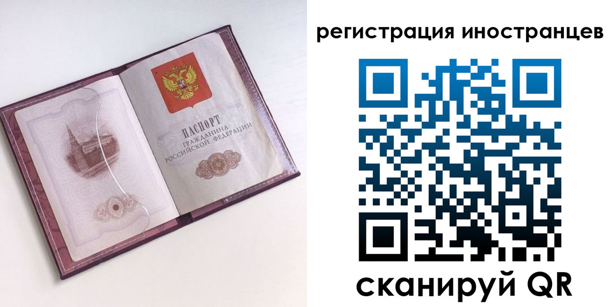 прописка 2025 в Каргате