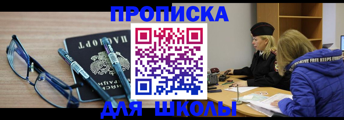 временная регистрация госуслуги в Каргате